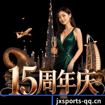 硬核球迷社区大爆发