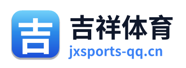 吉祥体育 Logo